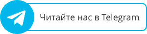 Телеграм канал tlt.sprawo4ka-o.ru